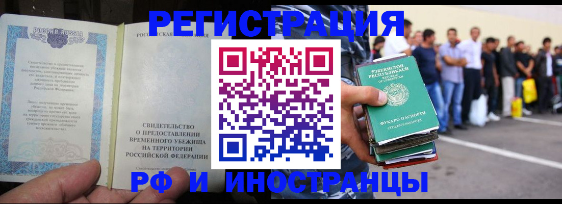 пропишу в квартире в Бахчисарае
