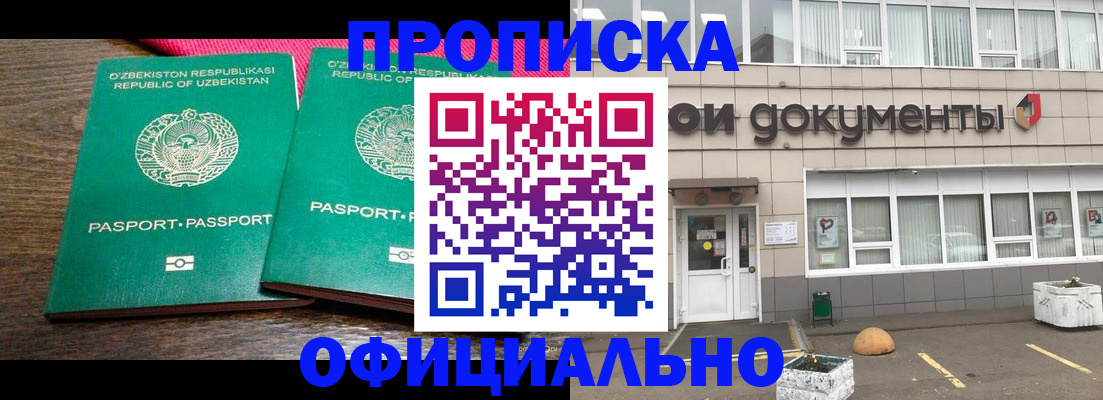 найти адрес прописки в Бахчисарае